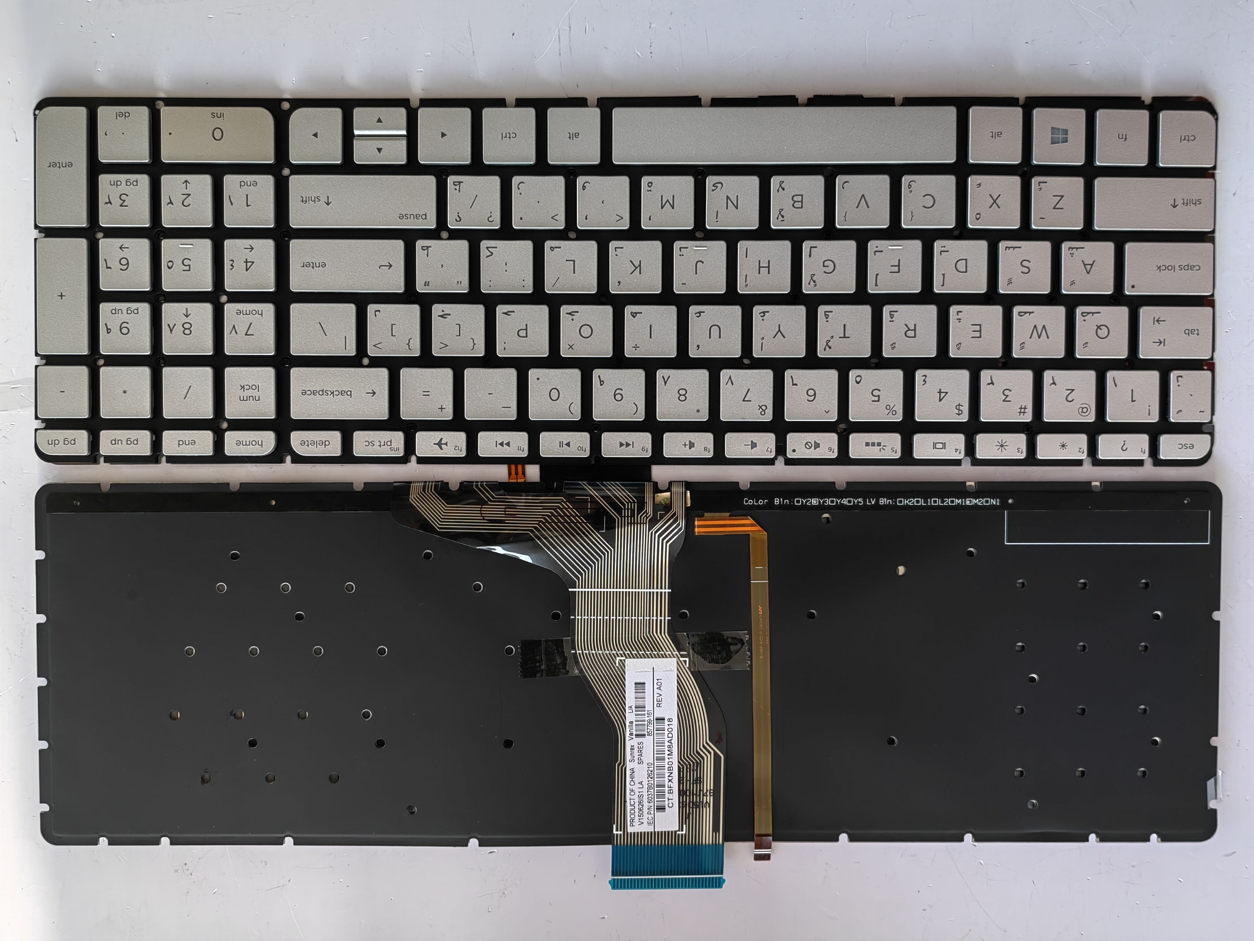 Picture of New Replacement Laptop Keyboard For HP 15-AB/15-BC SILVER Backlit AR Layout